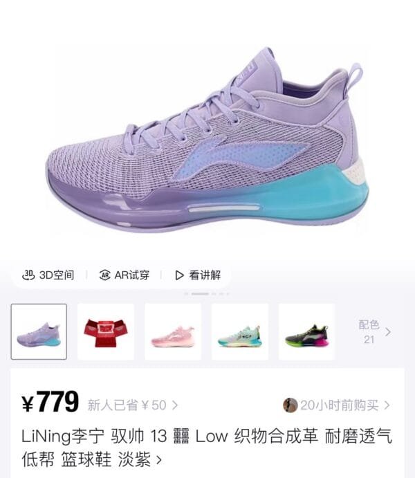 1_hdsavephotos-81 2260# Shoe Mesh 1400mm*900mm