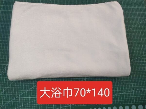 Towel for washing shoes