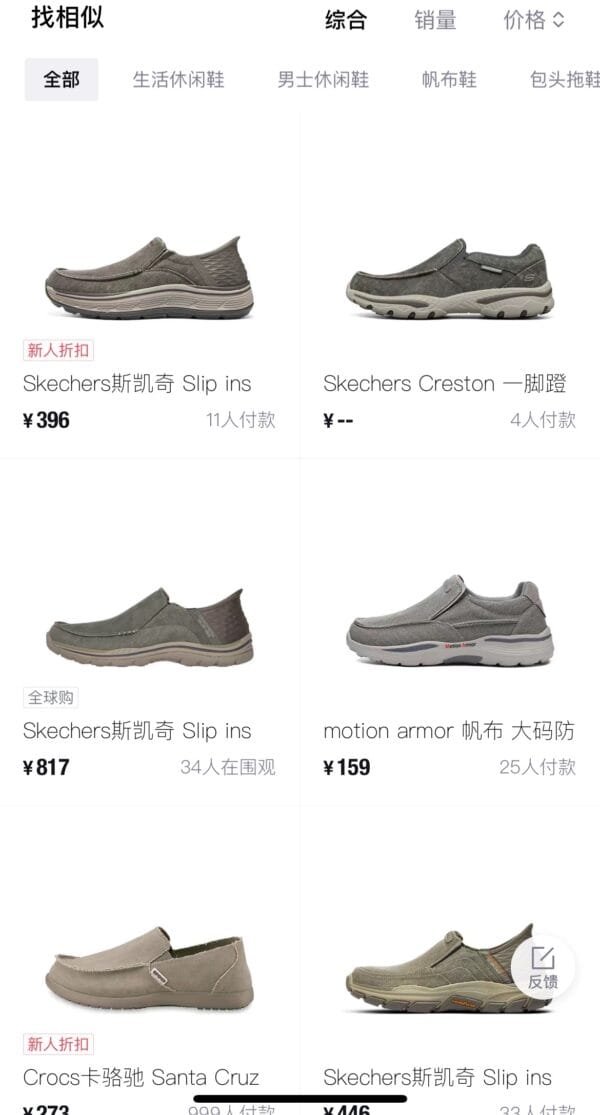 1_hdsavephotos-91 117.118.119adidas originals Yeezy boost 700 V2 Jingbao "Geode" faux fur comfortable non-slip low-top dad shoes for men and women gray