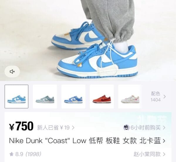 105#NY Shoe Mesh 1400mm*900mm