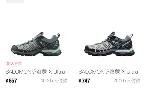 2_hdsavephotos-22 1221#NY Shoe Mesh 1400mm*900mm