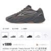 2_hdsavephotos-34 117.118.119adidas originals Yeezy boost 700 V2 Jingbao "Geode" faux fur comfortable non-slip low-top dad shoes for men and women gray