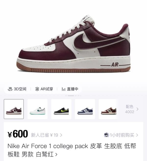 2_hdsavephotos-11 624# shoeMesh 1400mm*900mm