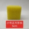 Machine wash shoe sponge