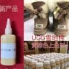 Yellow boots colorant