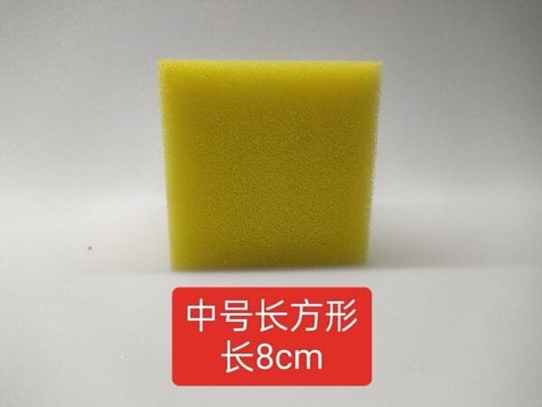 Machine wash shoe sponge