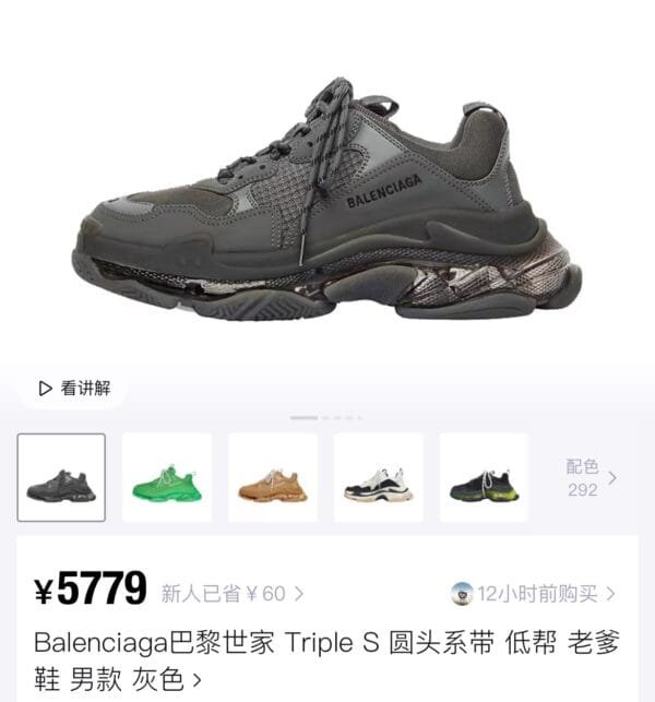 XY25# XY Shoe Mesh 1400mm*900mm