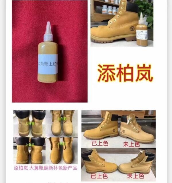 Yellow boots colorant