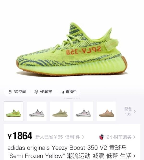 adidas originals Yeezy Boost 350 V2 "Semi Frozen Yellow"