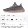 adidas originals Yeezy Boost 350 V2 "fade"