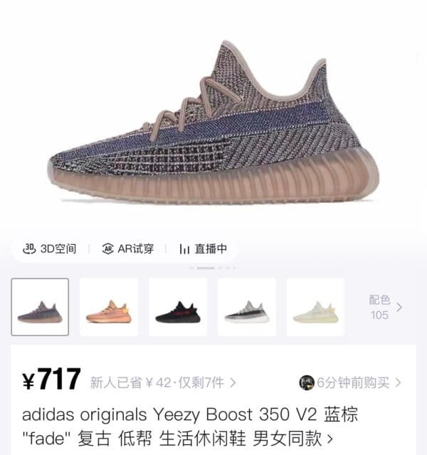 adidas originals Yeezy Boost 350 V2 "fade"