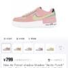 G5007 Nike pink