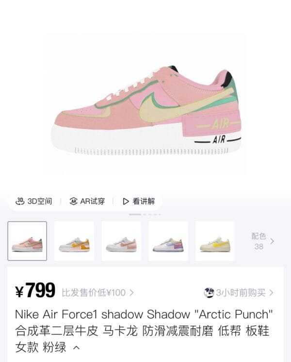 img_8081 G5007 Nike pink