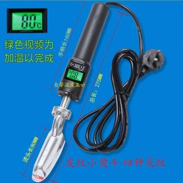 img_8094 Digital display iron 220v AC