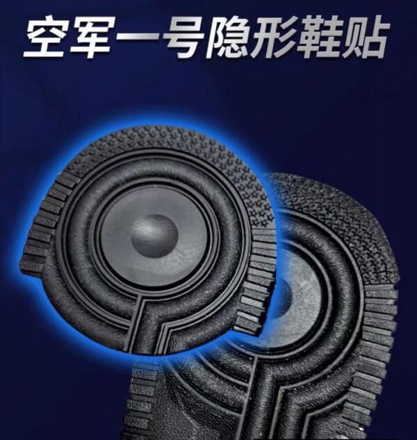 Nike Air Force 1 invisible patch on the sole