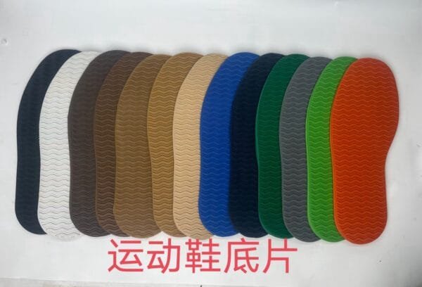 Wave pattern outsole (multi-color)