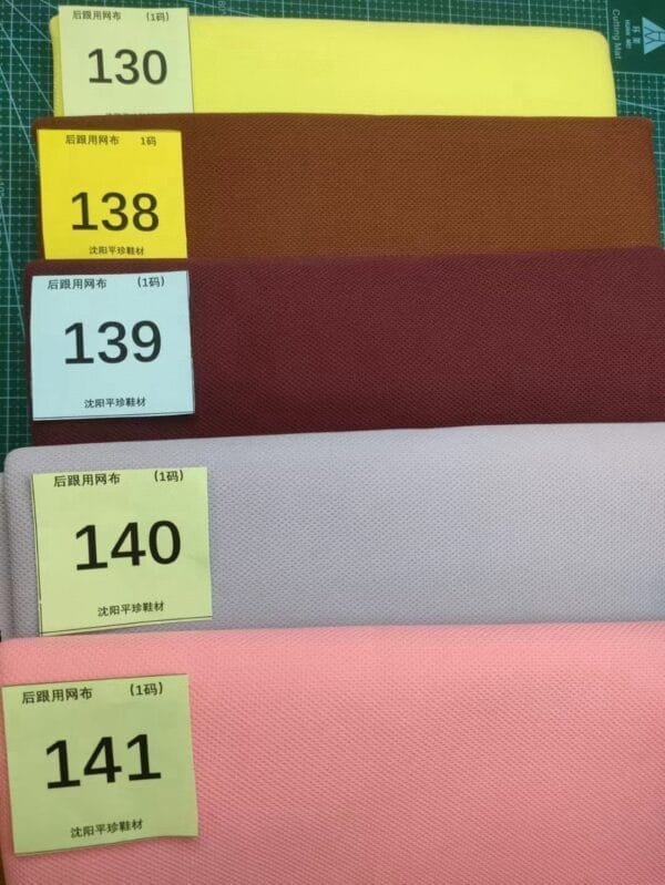 AJ fisheye pattern 132-146