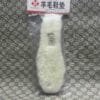 Wool insole  size 35-46