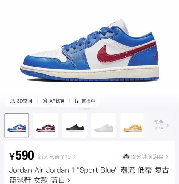 Z21 NKB Shoe Mesh 1400mm*900mm