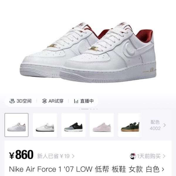 K562 Shoe Mesh  1400mm*900mm