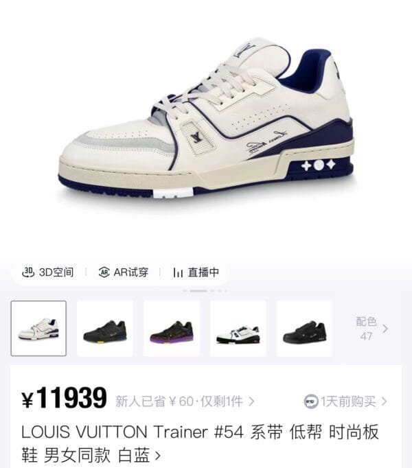 1205# XY    1400mm*900mm
LV 1:1LOUIS VUITTON Trainer #54 lace-up low-top fashion sneakers for men and women, white and blue